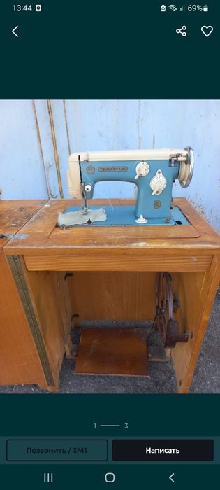 Продам швейную машинку