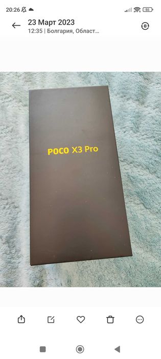 Xiaomi poco x3pro не работи