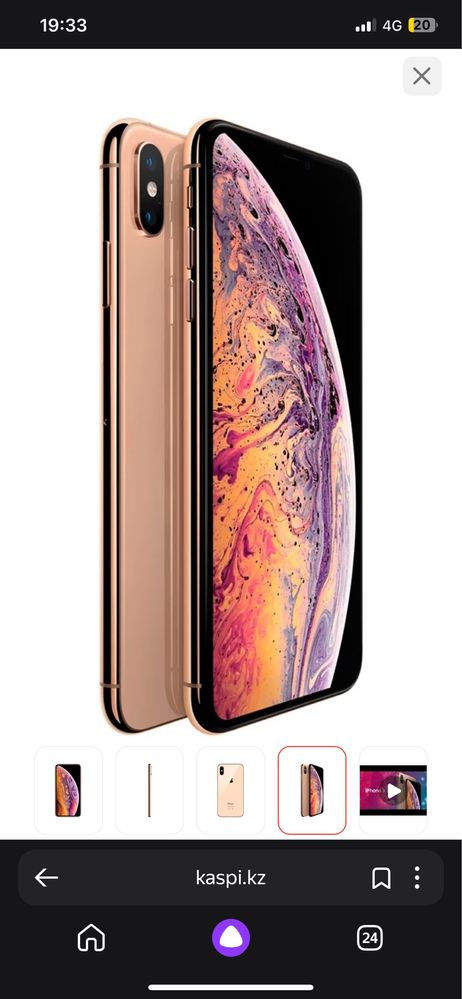 iphone xs max 256гб 75%