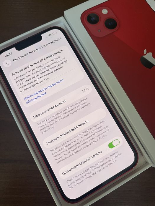 Айфон 13 128 гб