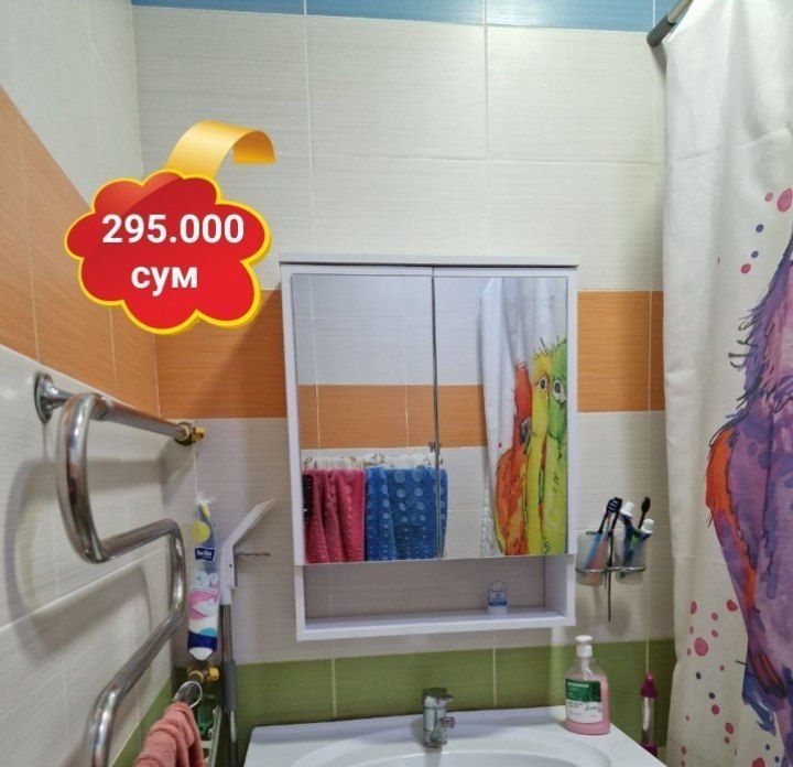 Лучшая цена! Шкафчик для ванной комнаты. Подойдёт для любого интерьер