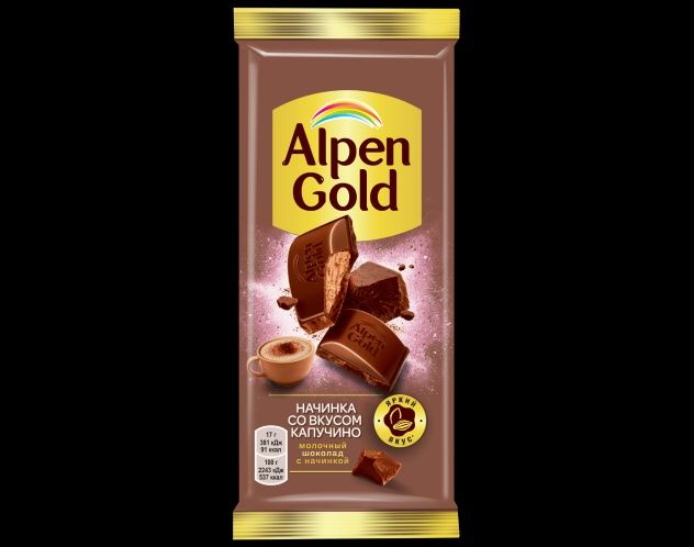 Alpen gold в ассортименте