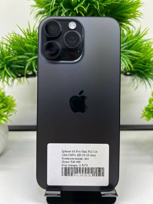 IPhone 16 Pro Max 512gb