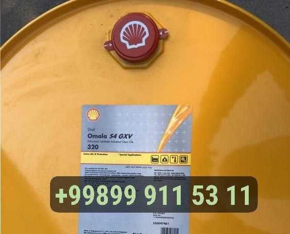 Редукторное масло Shell Omala S4 GXV 320