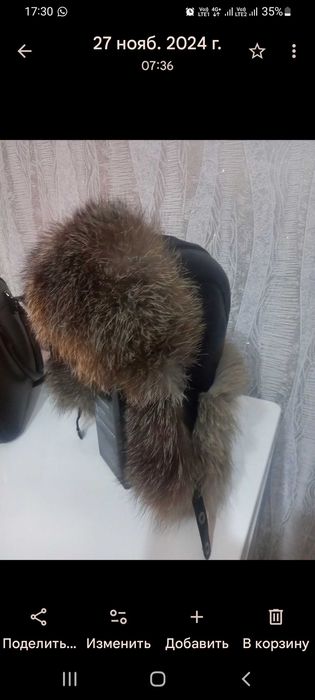 Продам шапку песец