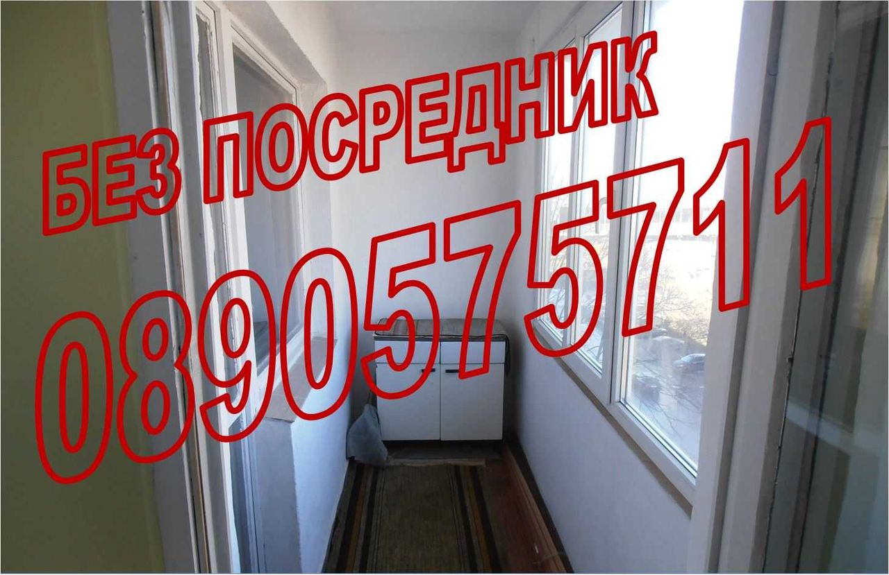 Продава се Двустаен апартамент в София, Люлин 5 - 65 кв.м за 1691 €/кв.м - Снимка #5