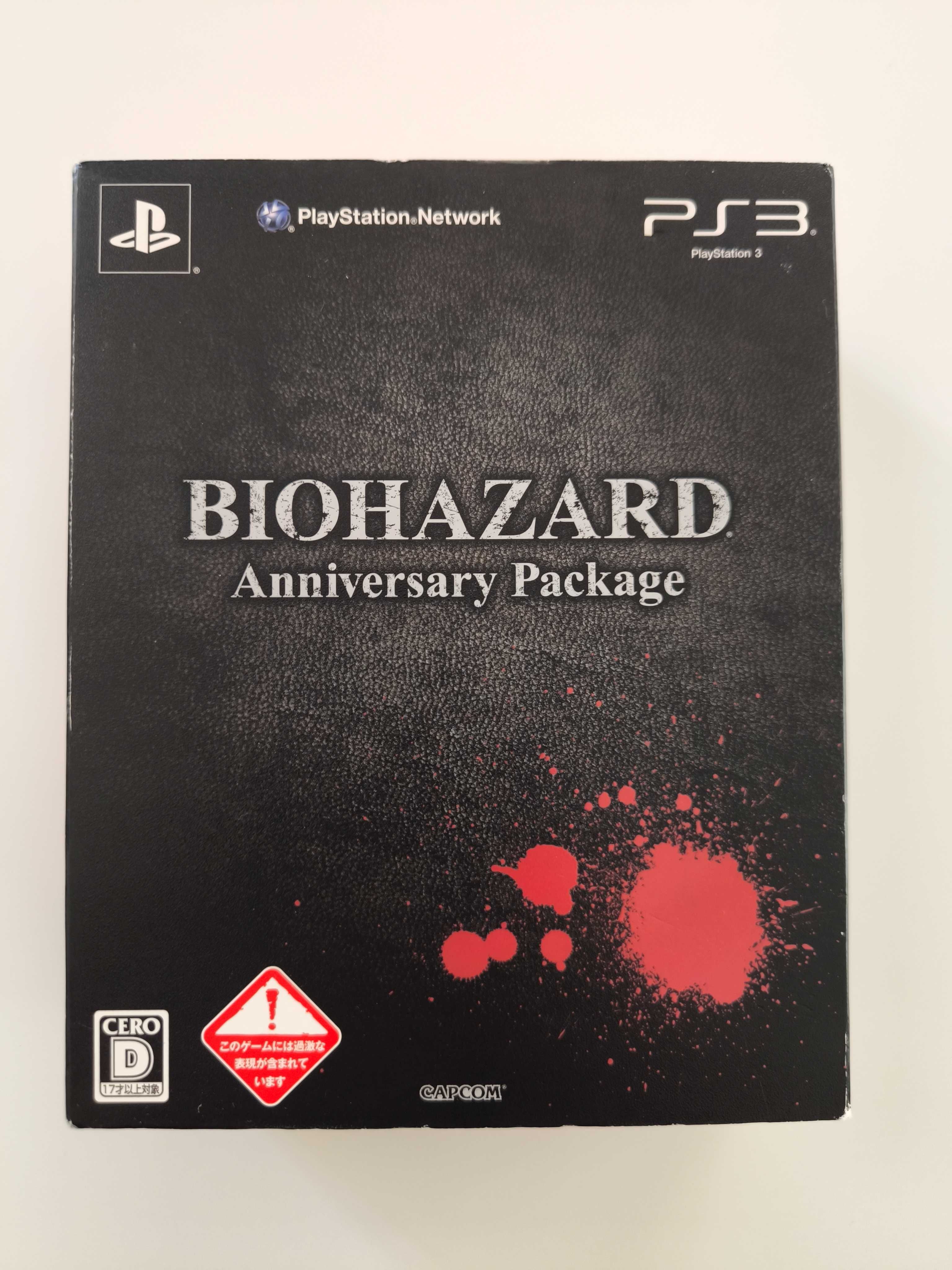 Biohazard Anniversary Package Resident Evil Japan PS3 Playstation 3
