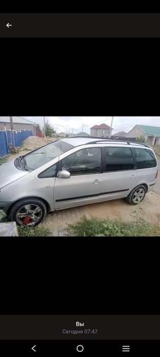 Ассалаумағалейкум сатылады срочно продажа