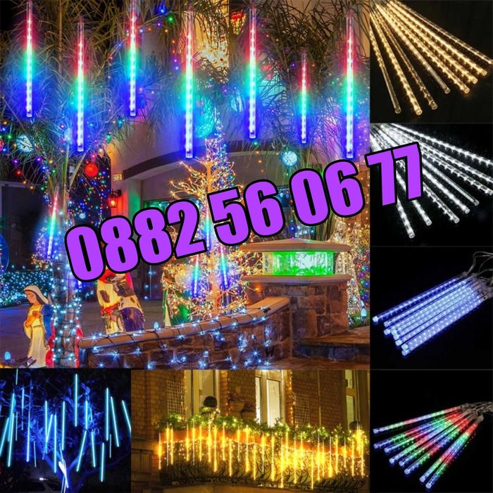 Коледни висулки падащ сняг 50 см , многоцветна, к-т от 8 тръби