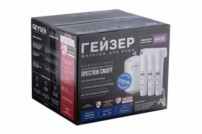 Гейзер Престиж Смарт обратный осмос (бак 12 л) Geyser Фильтр Filtr
