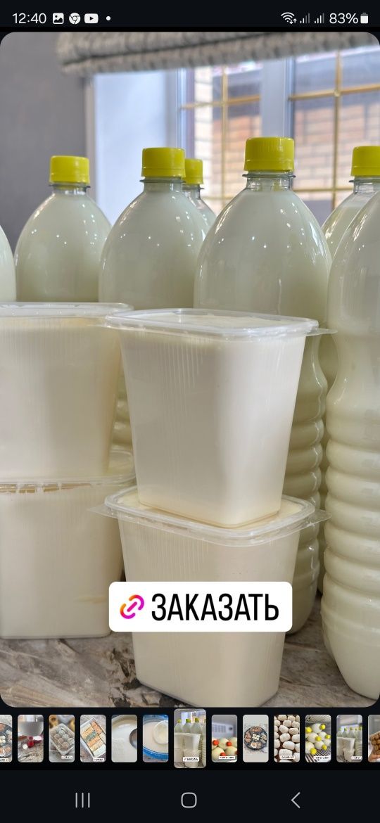 Продаю мясную и молочную продукцию домашнегопроизводства. Колбоса итд.