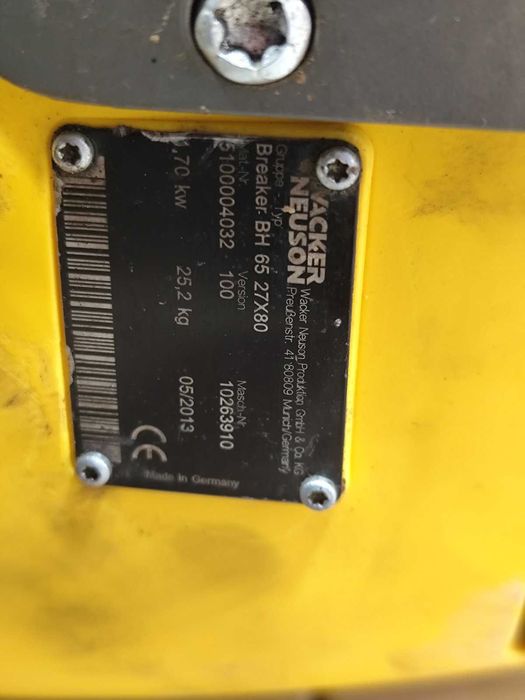 Бензинов къртач Wacker Neuson