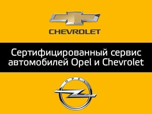 Chevrolet Opel Ravon Радиатор Печка Помпа Теплообменник