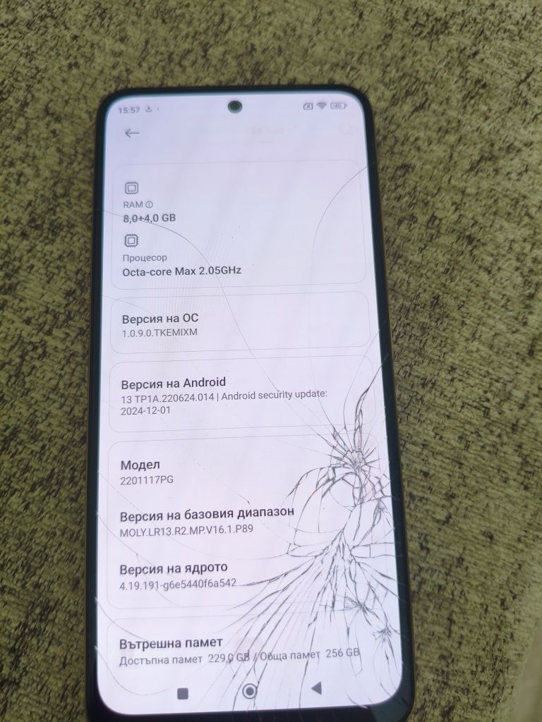 Xiaomi Poco M4 pro 256GB