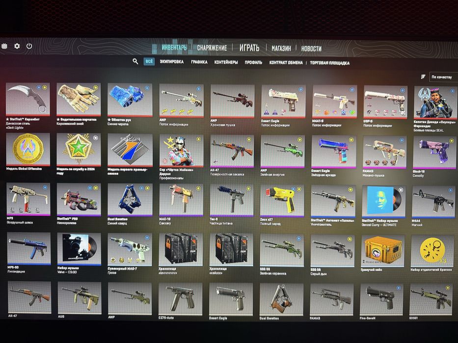 Cs go 2 кс го 2 скины steam