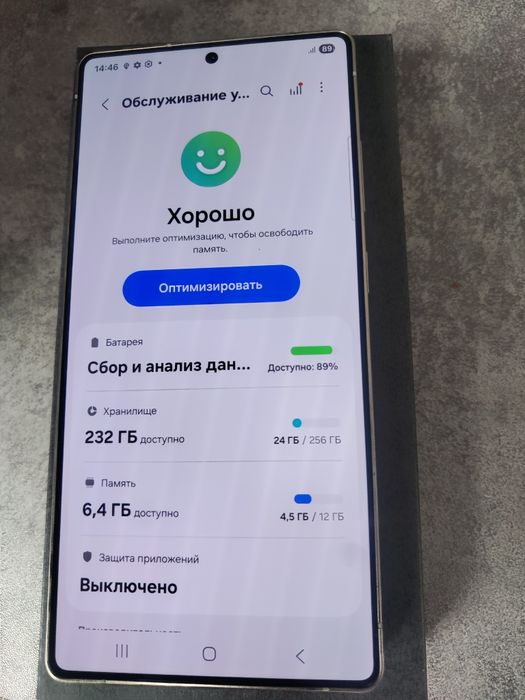 SAMSUNG S25 ultra 12/256