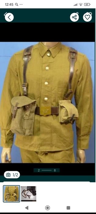 Подсумки новые СССР