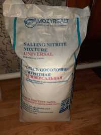 Продам соль нитритную 0,6% .Производства Белоруссия