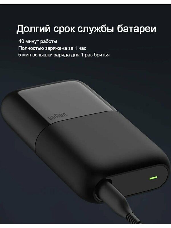 Мини-бритва Braun X M1012, 2 бритвенные головки, водонепроницаемая, че