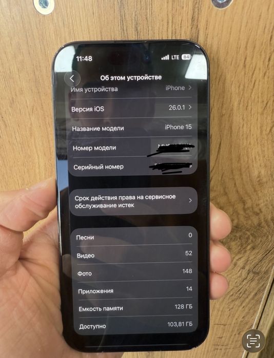 Iphone 15 128 gb