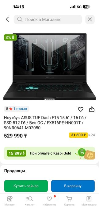 Ноутбук ASUS TUF gaming