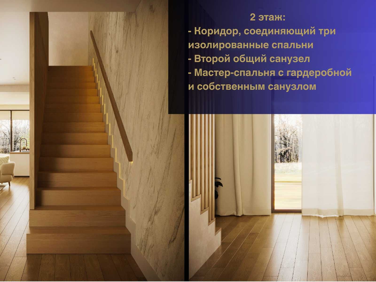 Таунхаус мечты: эко-стиль, сауна, бассейн и всего полчаса до Ташкента