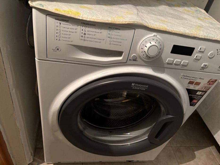 Продам стиральную Машину