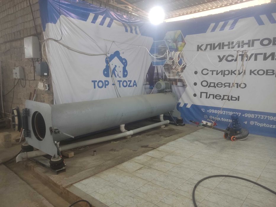 Продается кавро мойка с всей оборудования
