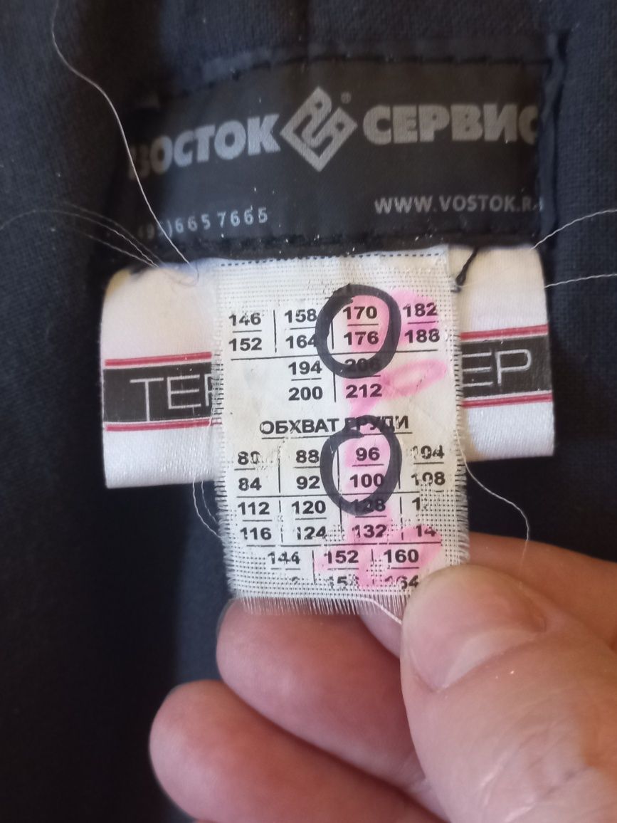 Продам новую зимнюю спецодежду 48-50 рамер