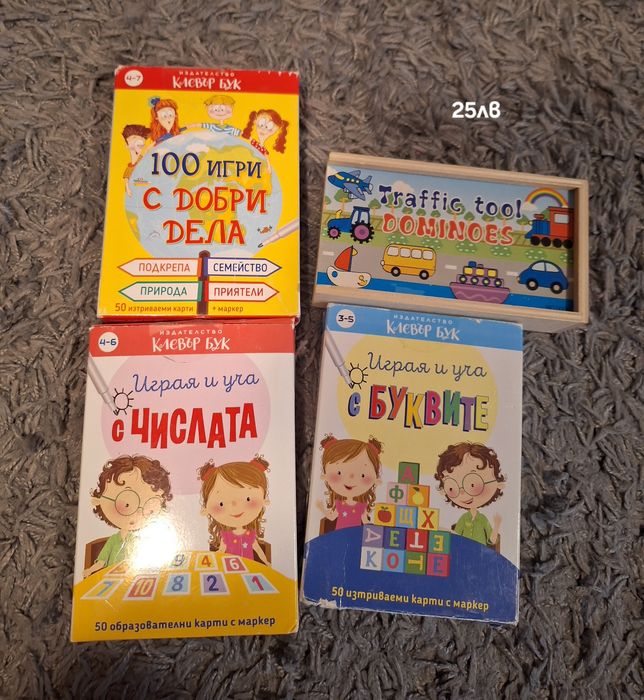 Различни детски приказки