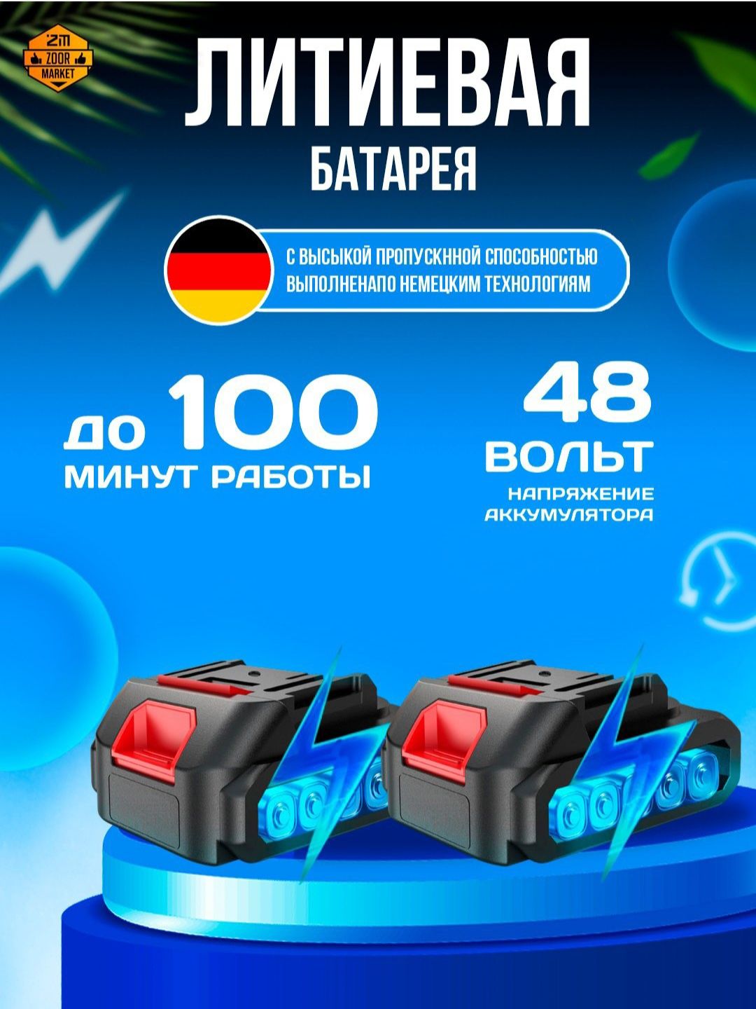 Uy sharoitida mashinalarni yuvish uchun karcher 2 ta batareyali