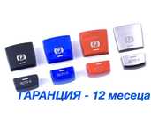 Бутон Копче Капаче Ръчна Спирачка BMW F01 F02 F10 F12 F15 F25 БМВ