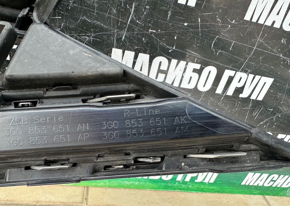 Решетка R-Line решетки за Фолксваген Пасат фейс Vw Passat B8 facelift