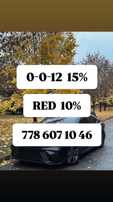 Денежный комек беру