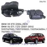 Предна дясна брава вакуум BMW E70 E71 X5 X6 08-13 бмв е70 х5 х6