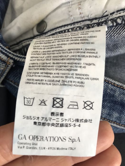 Оргинални дънки Emporio Armani