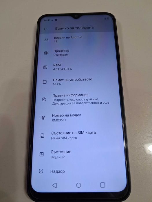 Телефон Realme c35