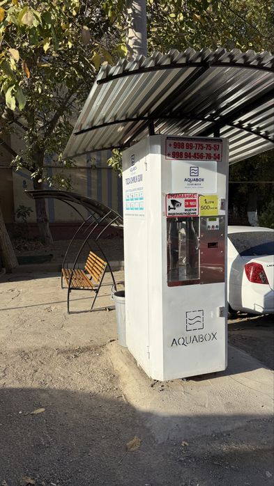 Сув филтр Aquabox сотилади