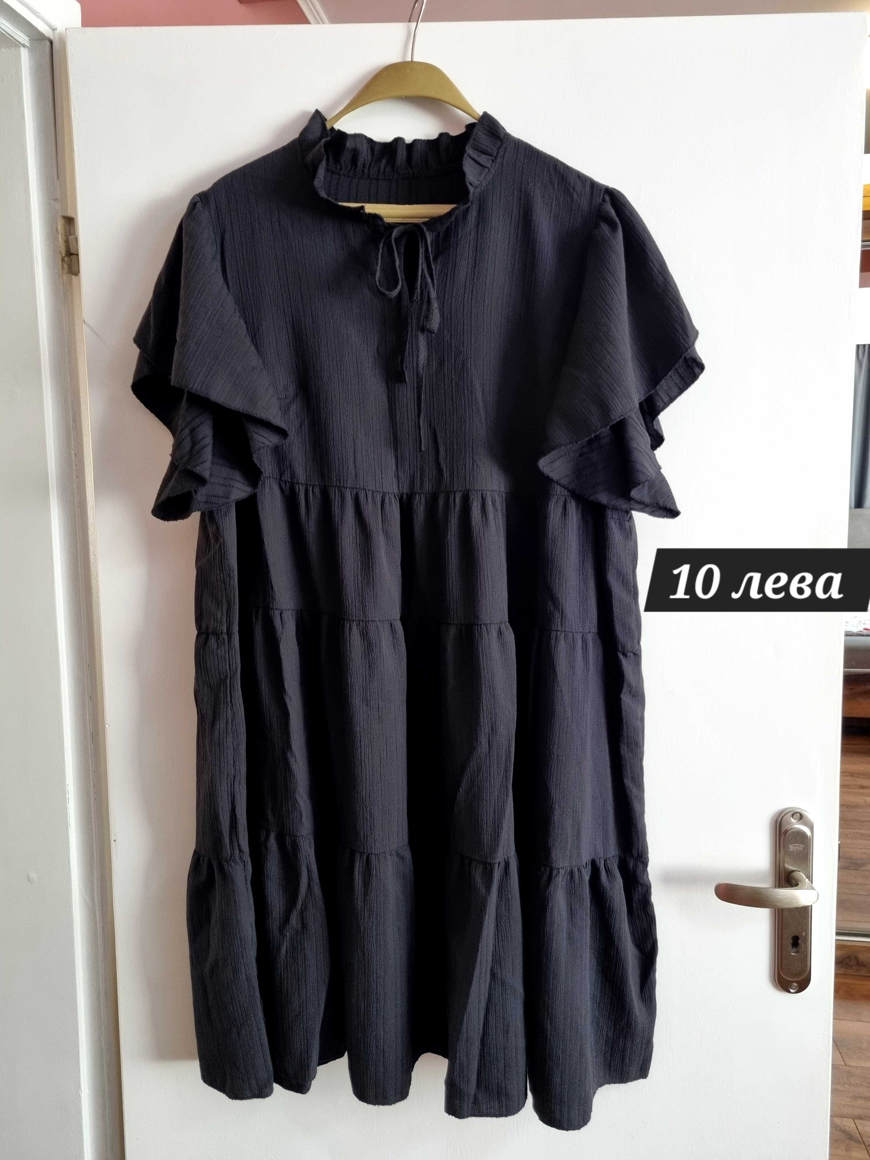Рокли размер 2хл / 2xl