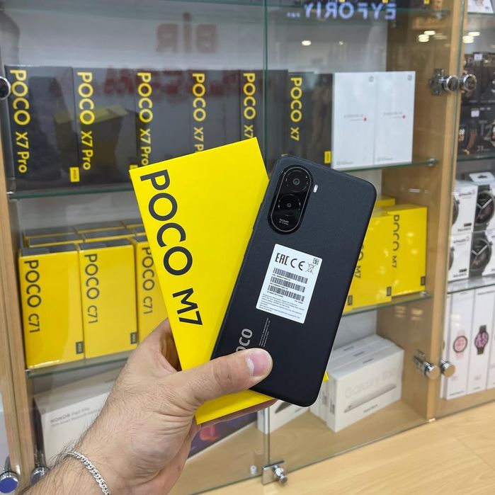 Xiaomi POCO M7 Глобал