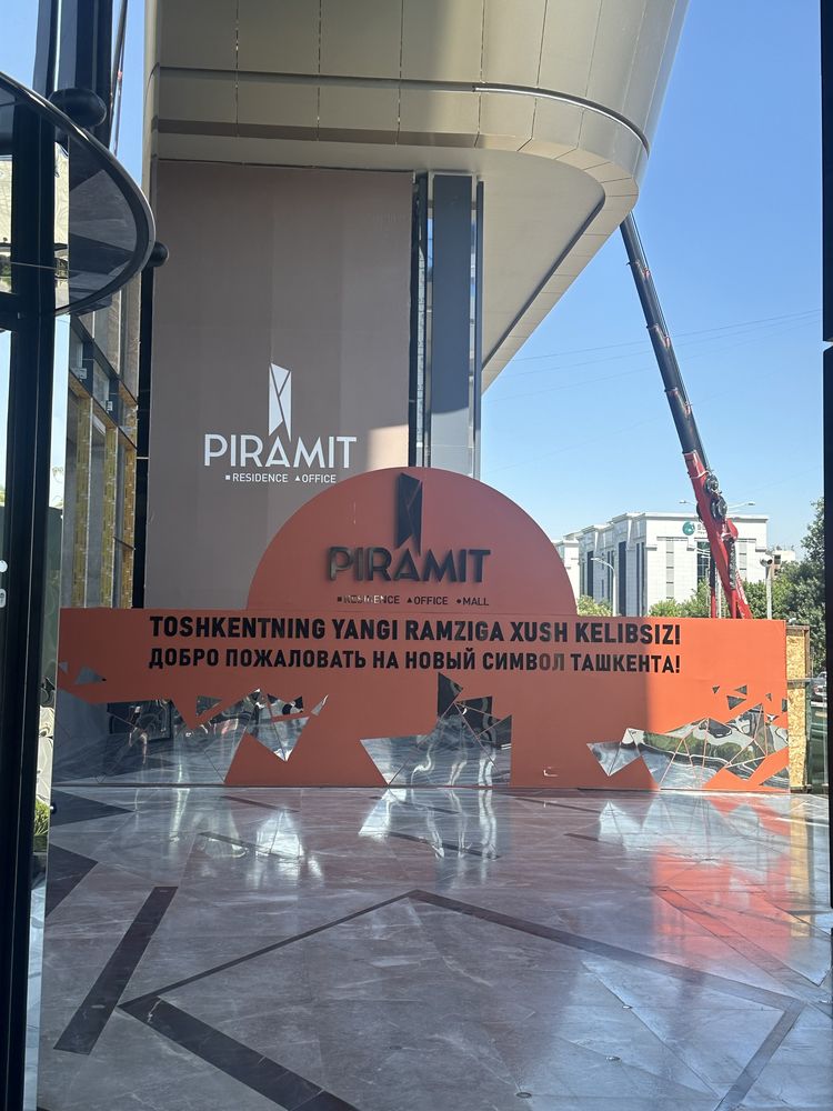 Срочно сдается 3/10/51 104 квадратных В Piramyt tower