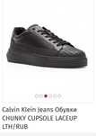 Calvin klein jeans