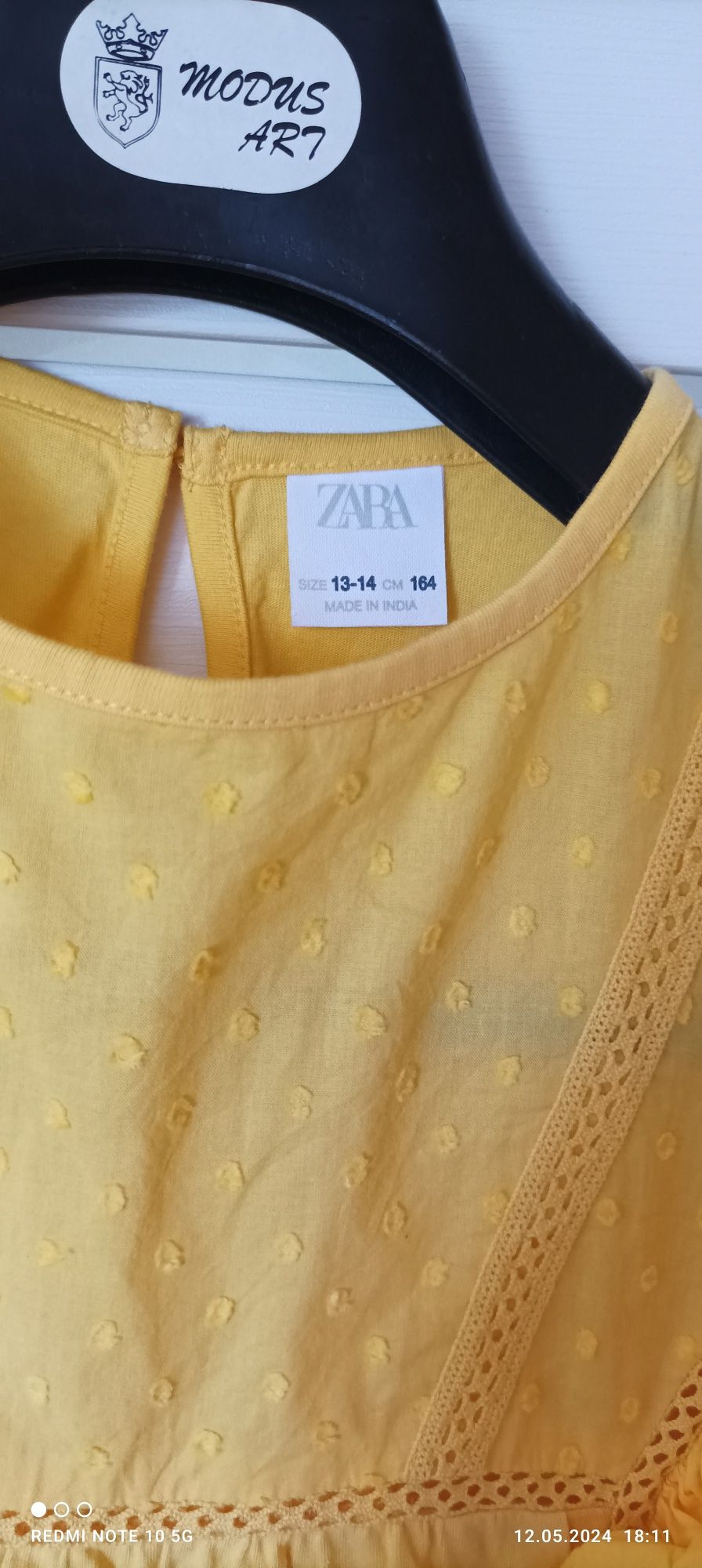 Жълта блузка Zara
