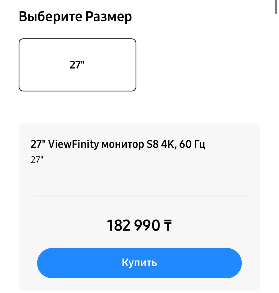 Монитор Samsung ViewFinity S8 27” 4K | Как новый