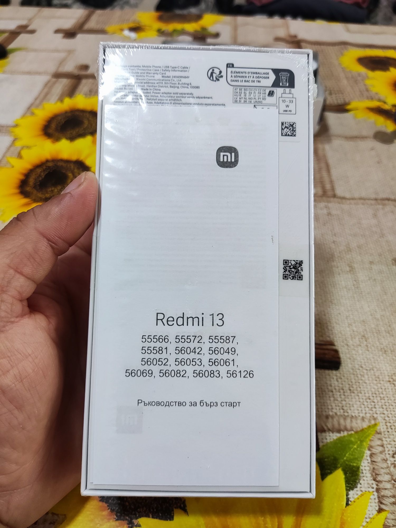 Чисто Нов, неразопакован смартфон XIAOMI REDMI 13 Пълна Гаранция 3г.