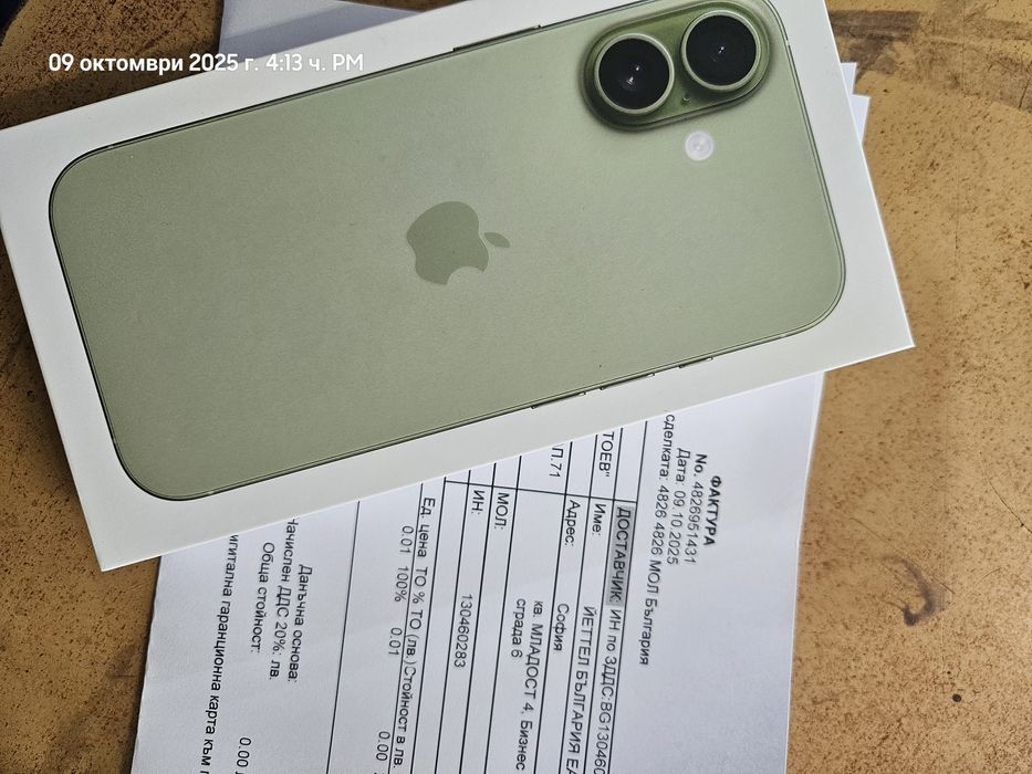 APPLE IPHONE 17 256GB зелен нов не разпечатан
