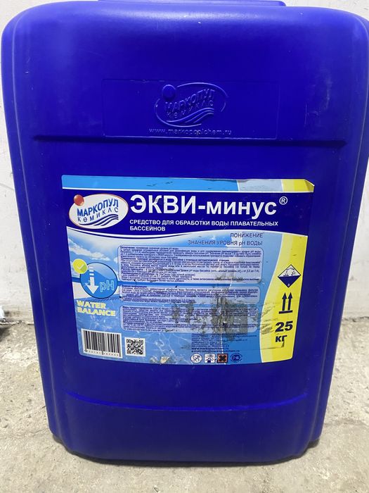 ЭКВИ-минус канистра 25 кг химия для бассейна