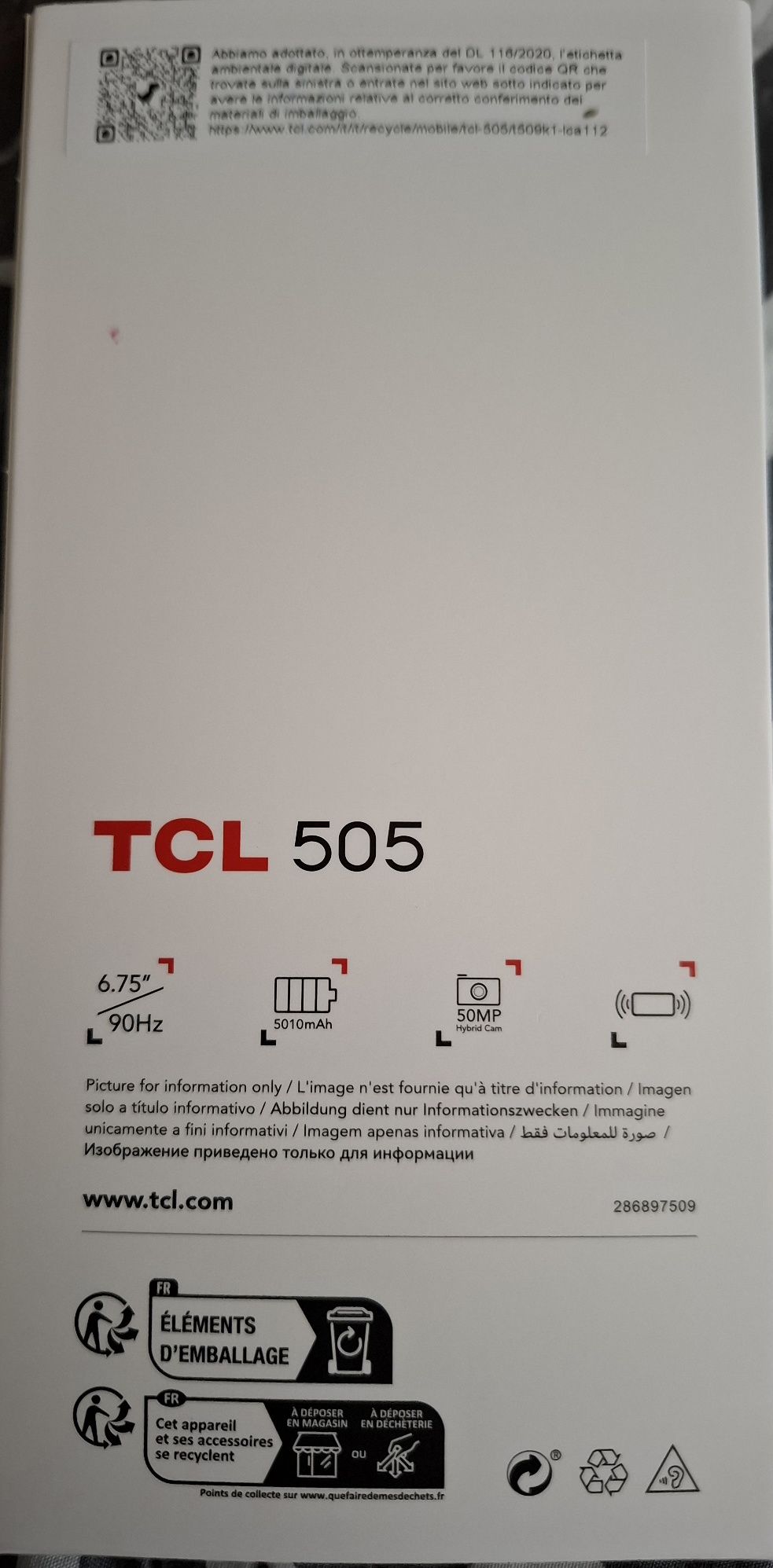 Продвам чисто нов телефон TCL