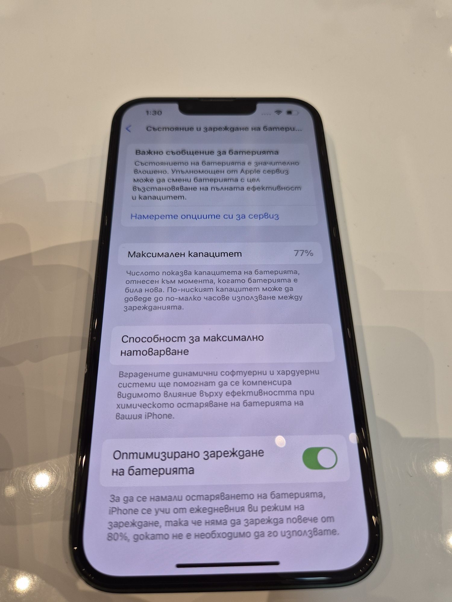 Iphone 13 128gb GREEN
