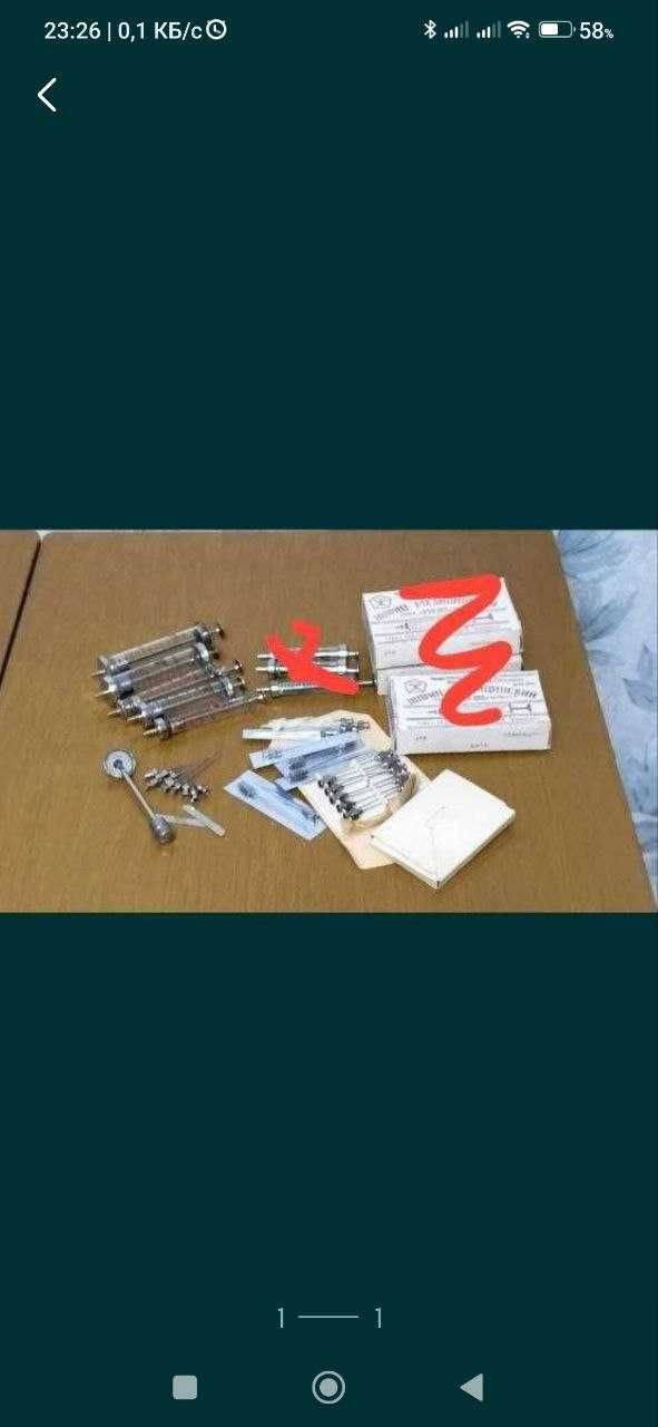 Шприцы стеклянные, б.у. Иголки новые.